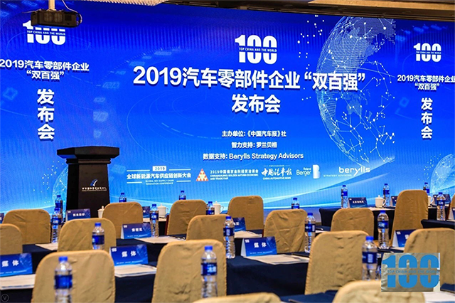 微信圖片_20190923083257