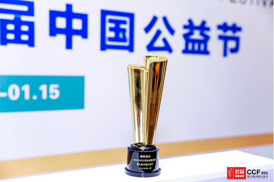 浦林成山入選2020年度山東民營企業(yè)品牌100強(qiáng)539.png
