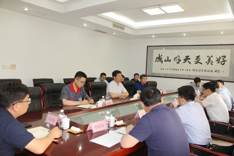 調(diào)研座談會(huì)場(chǎng) (1).jpg
