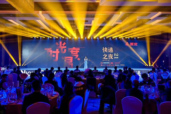 浦林成山獲得2020快遞供應(yīng)商大獎(jiǎng).jpg