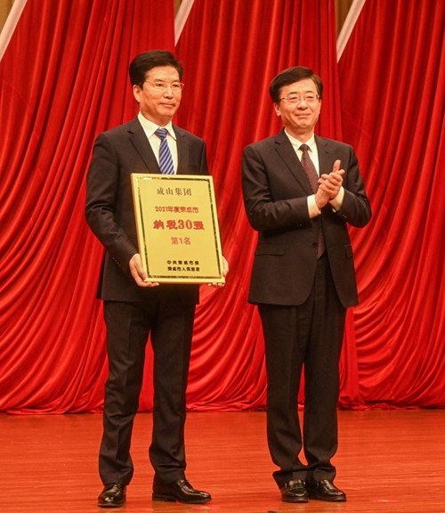 成山集團(tuán)再獲榮成市納稅第一名 (2).jpg